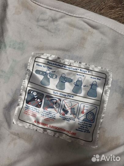 Конверт для пеленания на липучке SwaddleMe