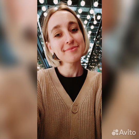 Начинающий специалист