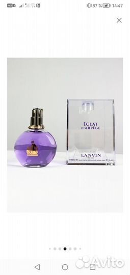 Отливант Lanvin Eclat Darpege