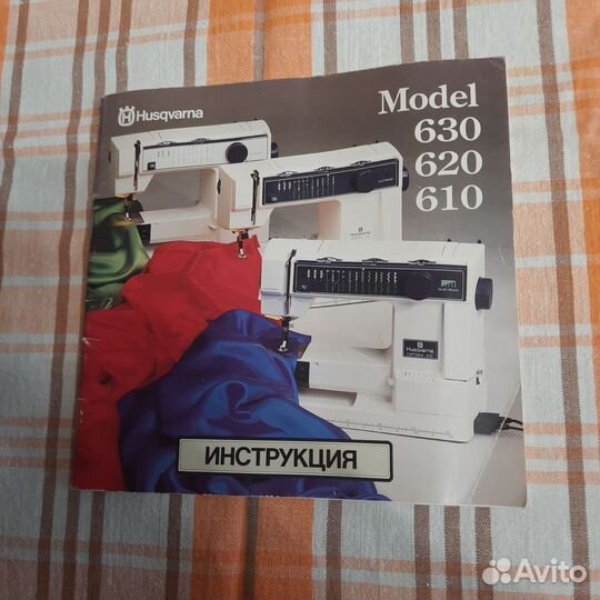 Продаю швейную машину