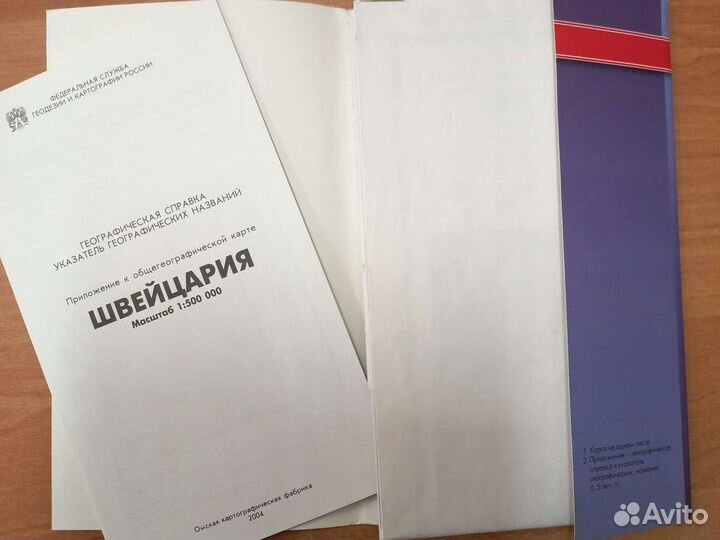 Карты Страны Мира