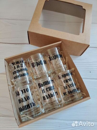 Подарочный набор рюмок