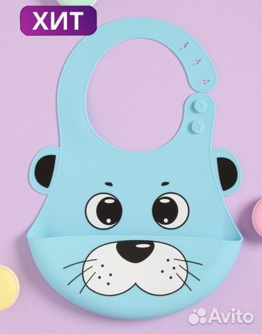 Слюнявчик нагрудник