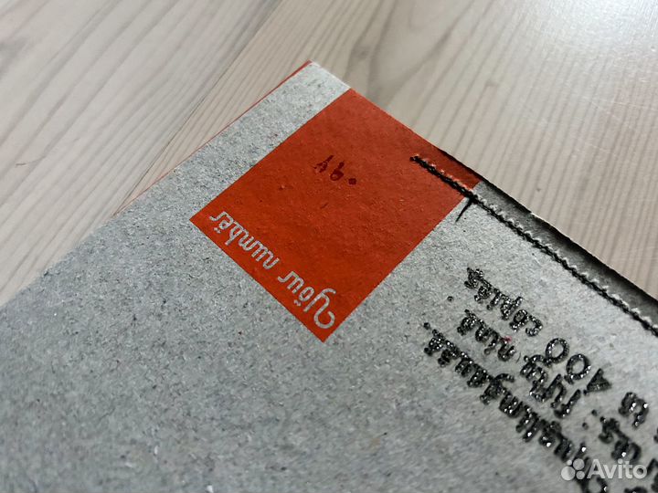 Винил Muslimgauze – The Remix (2xLP, ltd. 100)