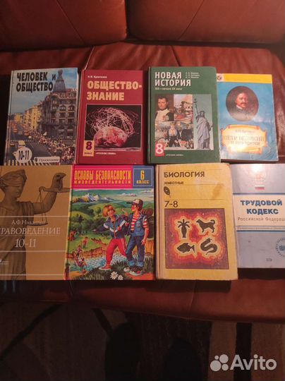 Учебники