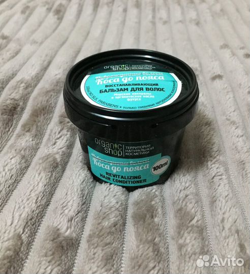 Бальзам для волос