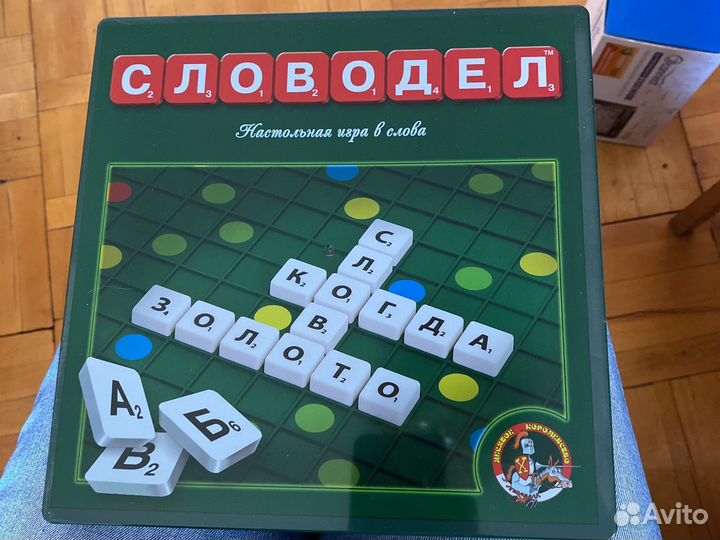 Настольные игры