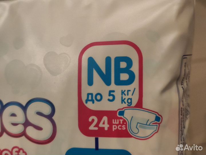 Подгузники joonies nb 24шт