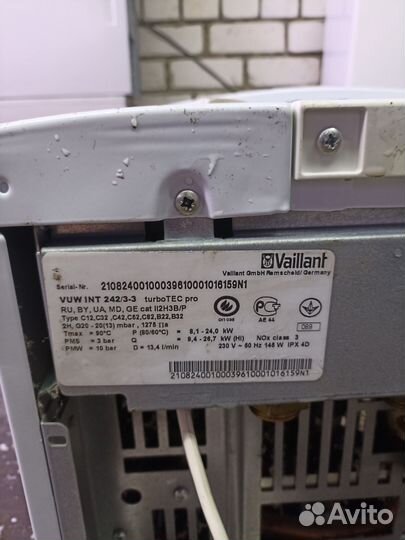 Vaillant turbo tec pro