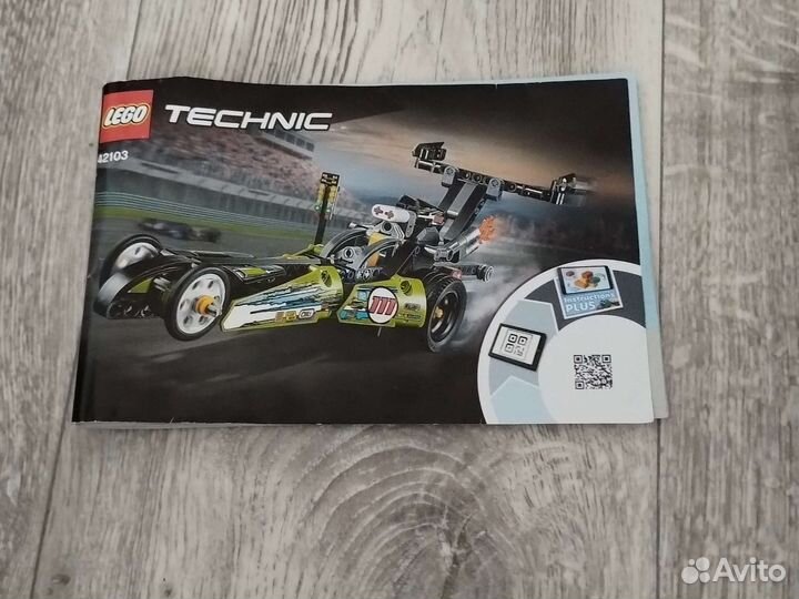 Lego Technic 42103