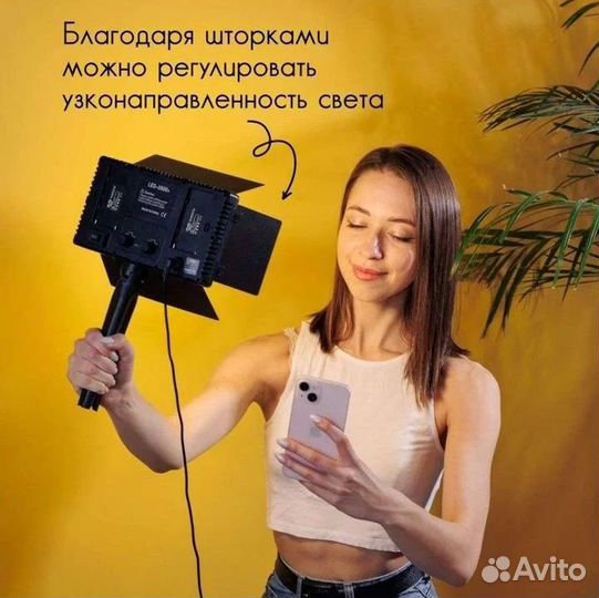 Видеосвет U600 +2 штатива