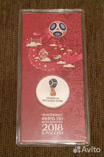 Монета РФ 2018г. Блистер. Цветная. Выпуск 2016г