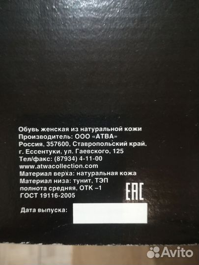 Сапоги женские натуральная кожа 38