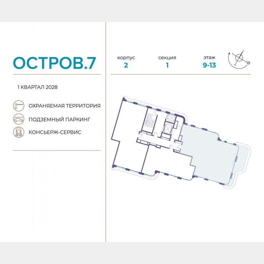 4-к. квартира, 148,4 м², 9/19 эт.