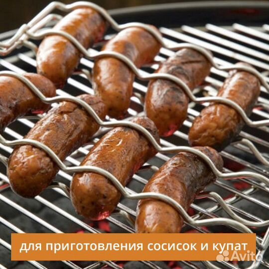 Решетка-гриль Твой пикник Д0706 антипригарная 49х2