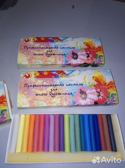 Пастель профессиональная набор 20 цв Подольск