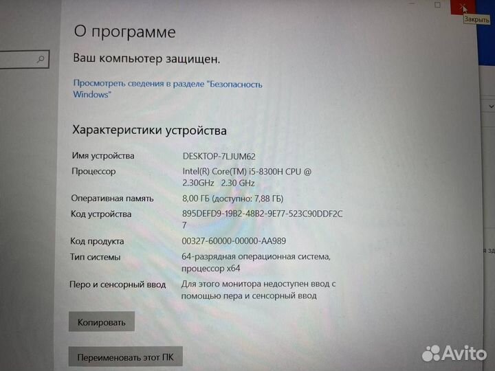 Игровой Hp Pavilion (Core i5-8th/ GTX 1050 Ti)