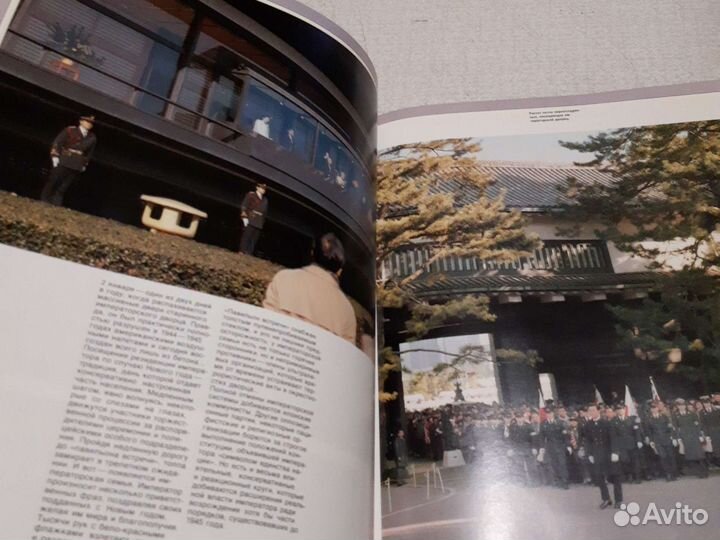 Япония, сезоны перемен