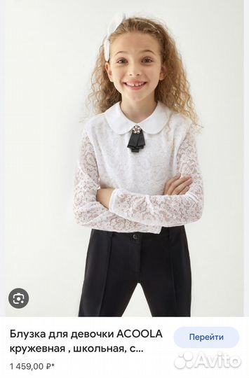 Блузка для девочки acoola