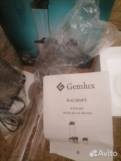 Блендер GL-PB-3512