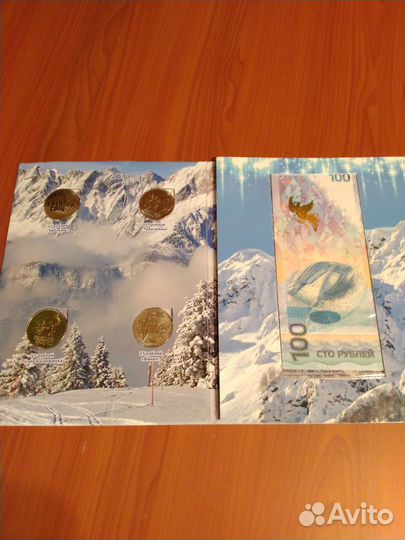 Альбом с монетами