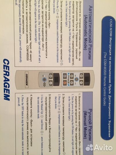 Массажная кровать кушетка сераджем серагем seragem