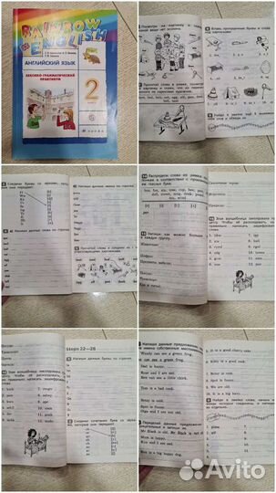 Учебники по английскому языку