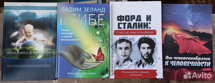 Конкурентная разведка. Е. Ющук