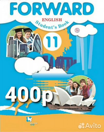 Учебники в отличном состоянии