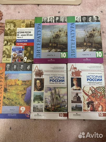 Учебники 8, 9, 10 класс