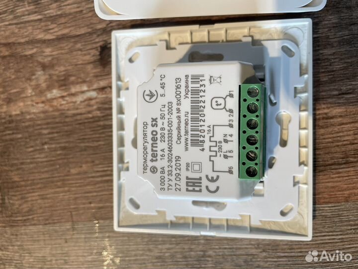 Терморегулятор для теплого пола