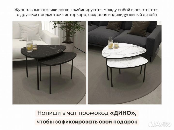 Консоль Batista от производителя