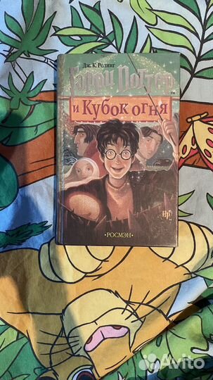 Книги гарри поттер росмэн