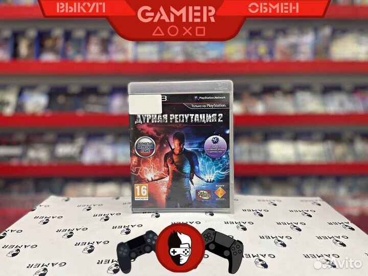 Infamous 2 Б/у PS3