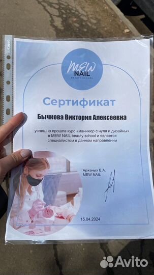 Маникюр+покрытие гель лак