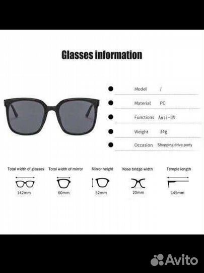 Солнцезащитные очки с диоптриями -3,5