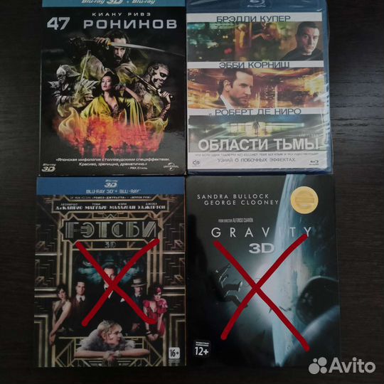 Blu ray фильмы диски