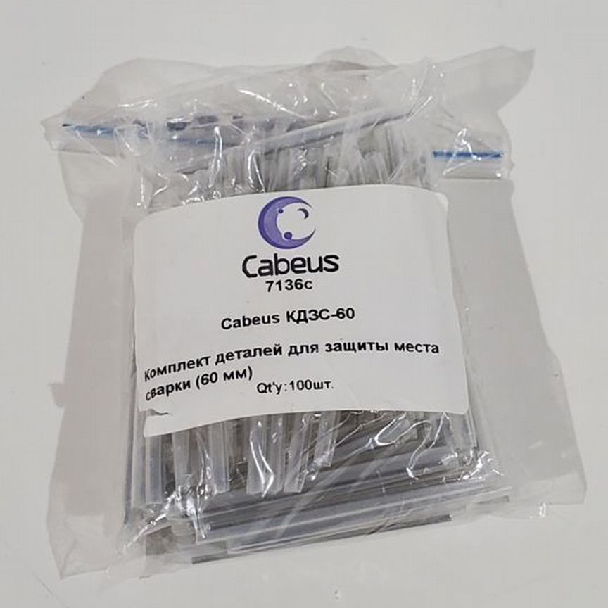 [КДЗС-60] Термоусаживаемая Гильза Cabeus 7136c - 300 Кдзс-60