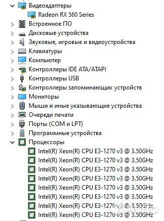 Игровой компьютер на xeon (аналог i7)