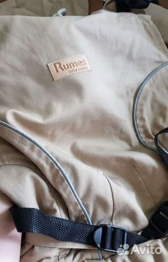 Эргорюкзак Rumes бежевый