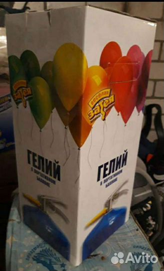 Баллон из-под гелия