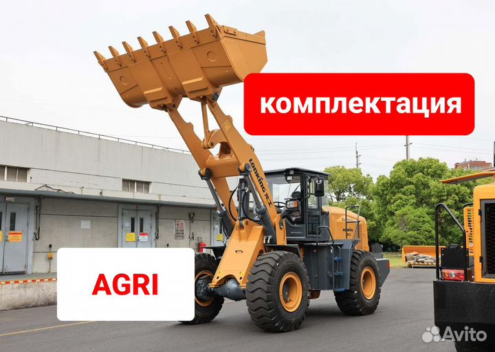 Фронтальный погрузчик Lonking ZL50GC AGRI, 2024