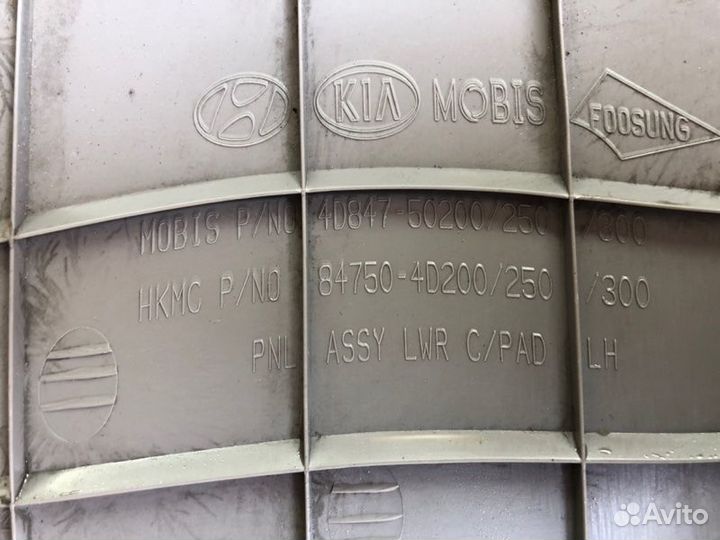 Накладка на торпедо Kia Carnival J3 2008