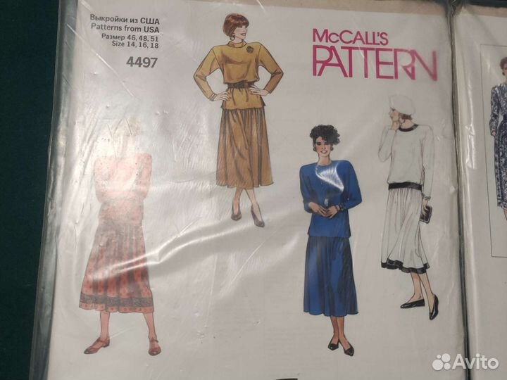 Журнал мод. 1990 год