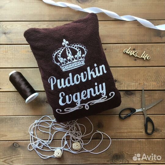 Махровый халат с именной вышивкой на заказ