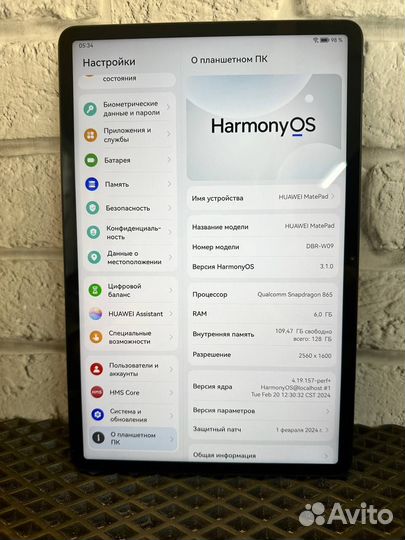 Планшет huawei DBR-W09 2023 Wi-Fi 6/128GB (11)