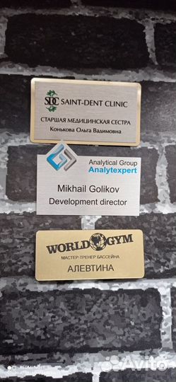 Изготовление бейджей