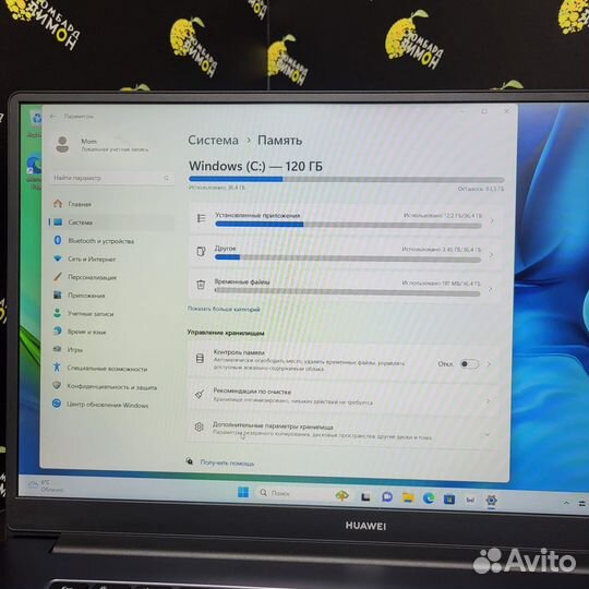Huawei MateBook D15 / Intel Core i5 1155G7/8Gb/256