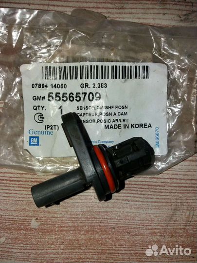 Датчик положения распредвала F16D4 Шевроле Авео, К