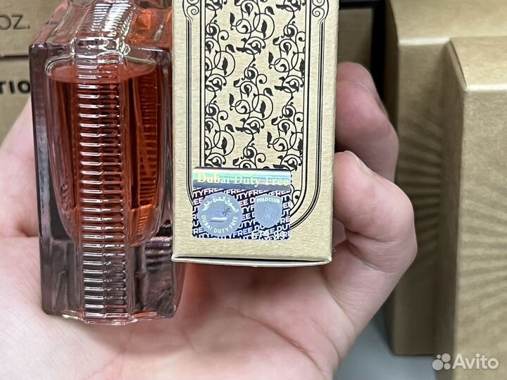 Attar collection hayati